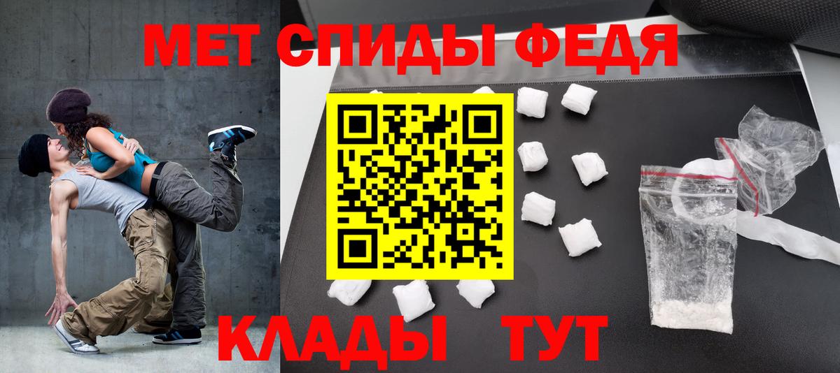 Amphetamine Розовый Татарск