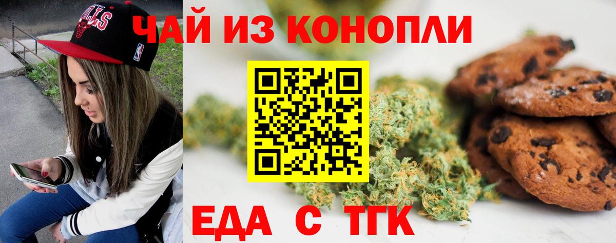 ГАШИШ Татарск