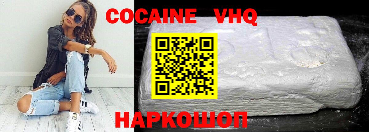 Cocaine Columbia Татарск