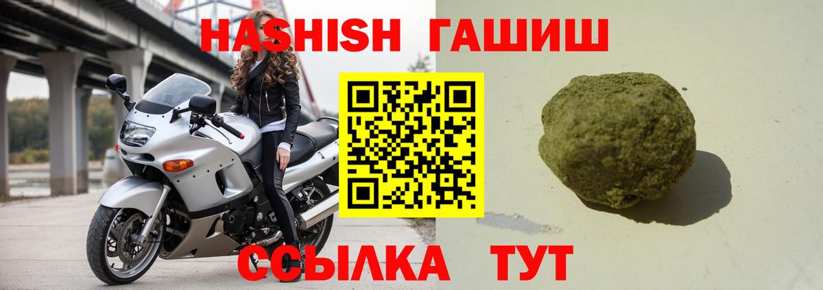 ГАШ Изолятор Татарск