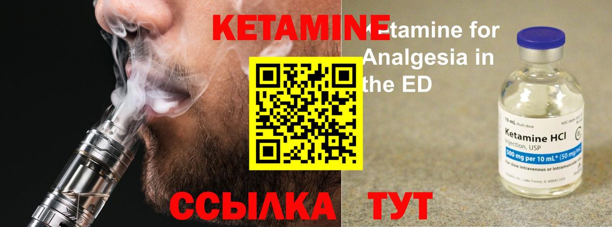 darknet наркотические препараты  Вход с VPN  hydra онион  Татарск  Кетамин ketamine  Кетамин VHQ 