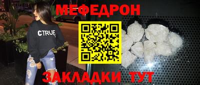 метамфетамин Обнинск