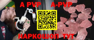 метамфетамин Обнинск