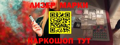 метамфетамин Обнинск