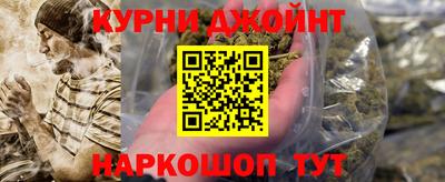метамфетамин Обнинск