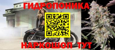 метамфетамин Обнинск