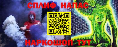 метамфетамин Обнинск