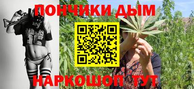 метамфетамин Обнинск