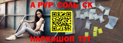 эйфоретик Нягань