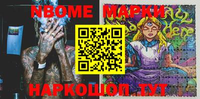метамфетамин Обнинск