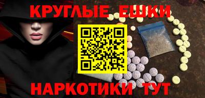 метамфетамин Обнинск