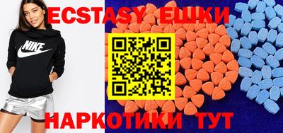 метамфетамин Обнинск