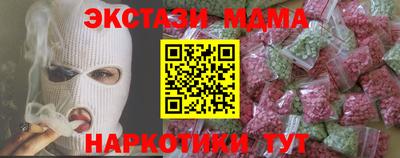 метамфетамин Обнинск