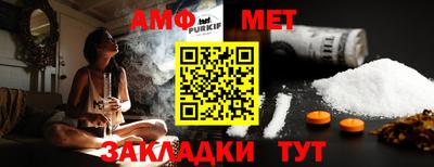 метамфетамин Обнинск