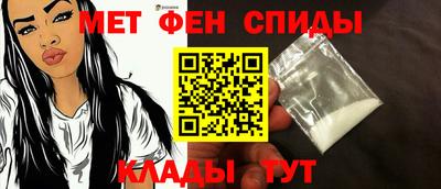 метамфетамин Обнинск