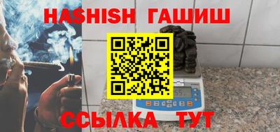 метамфетамин Обнинск