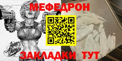 эйфоретик Нягань