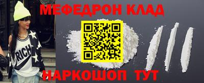 метамфетамин Обнинск