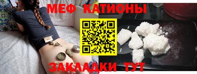 метамфетамин Обнинск