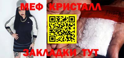 эйфоретик Нягань