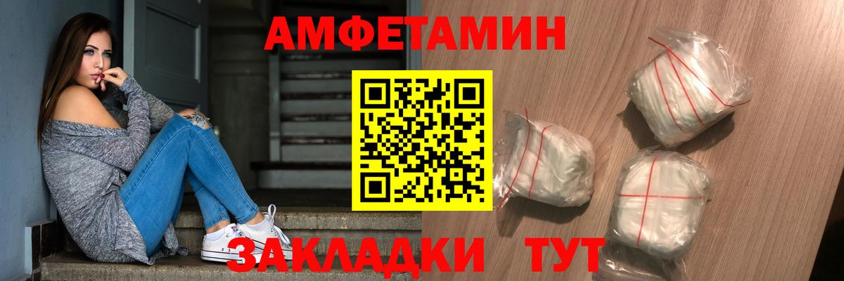 МЕТАМФЕТАМИН винт  Первитин  Татарск  Вход с VPN 