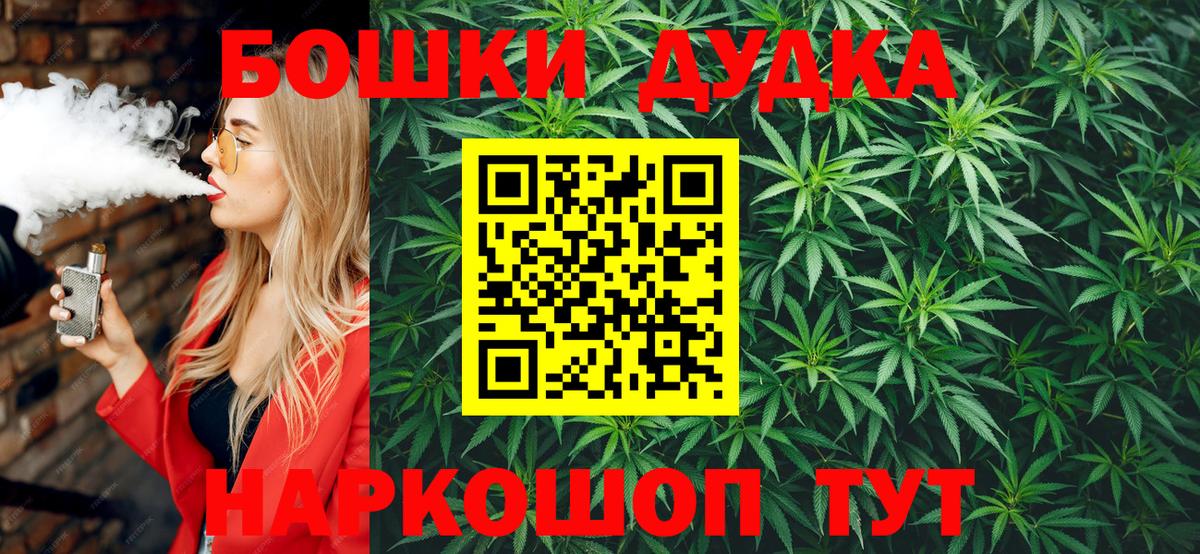 Бошки марихуана ГИДРОПОН  Каннабис ГИДРОПОН  Вход с VPN  Татарск 