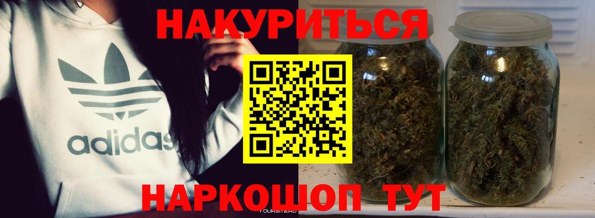 Конопля план Татарск